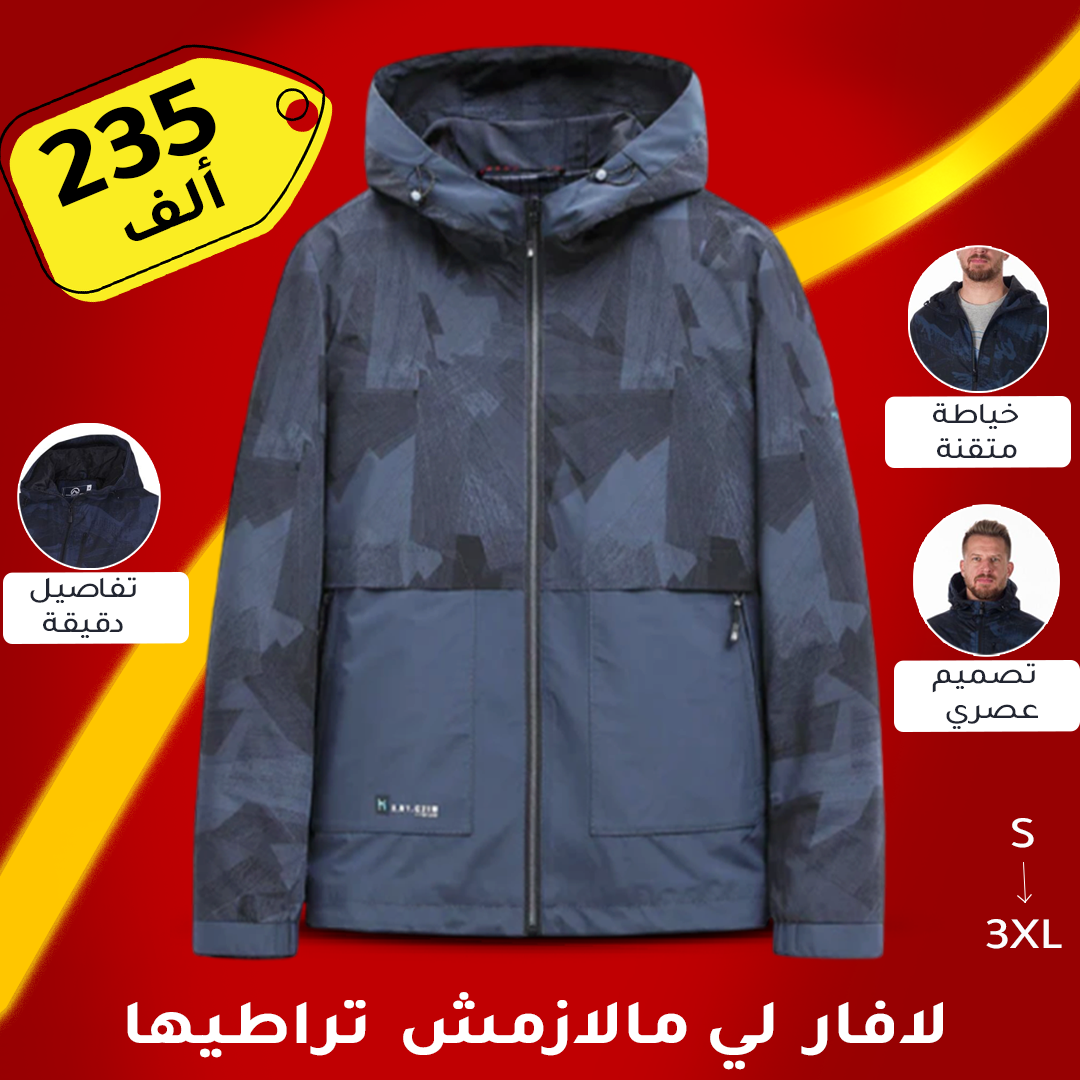 veste mission
