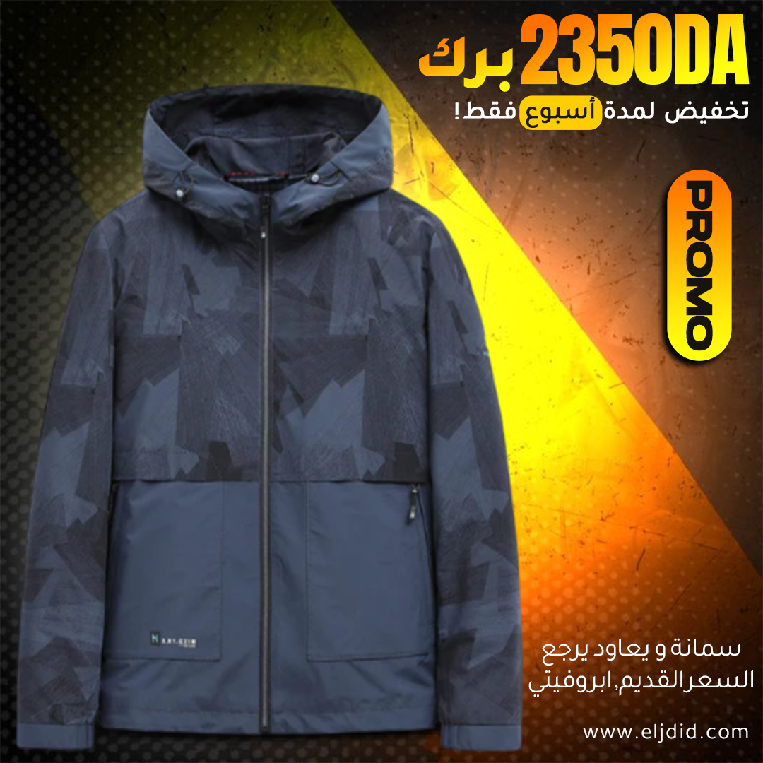 veste mission