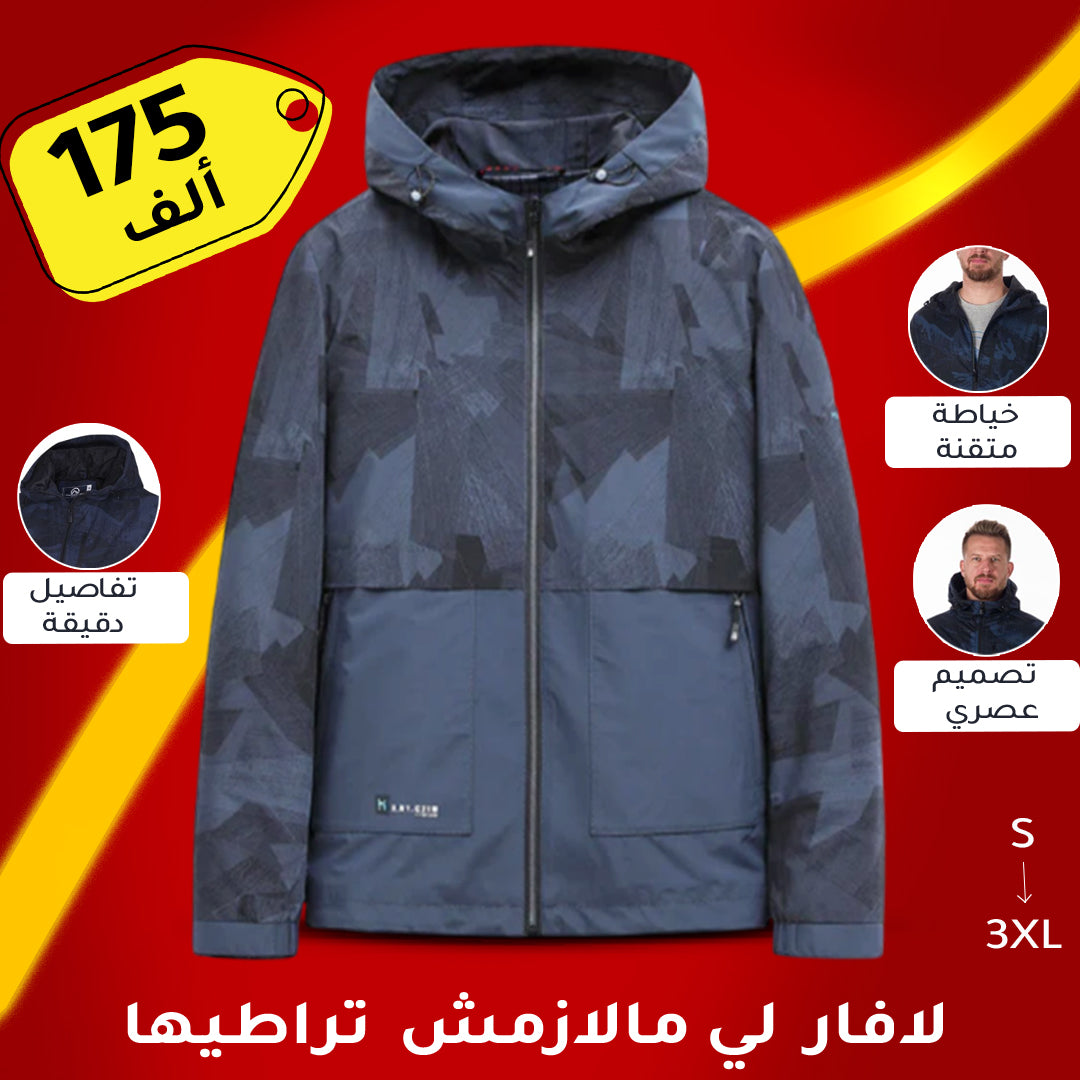 veste mission!