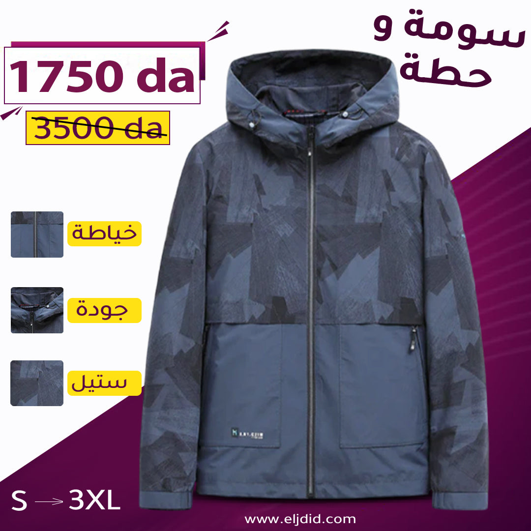 veste mission!