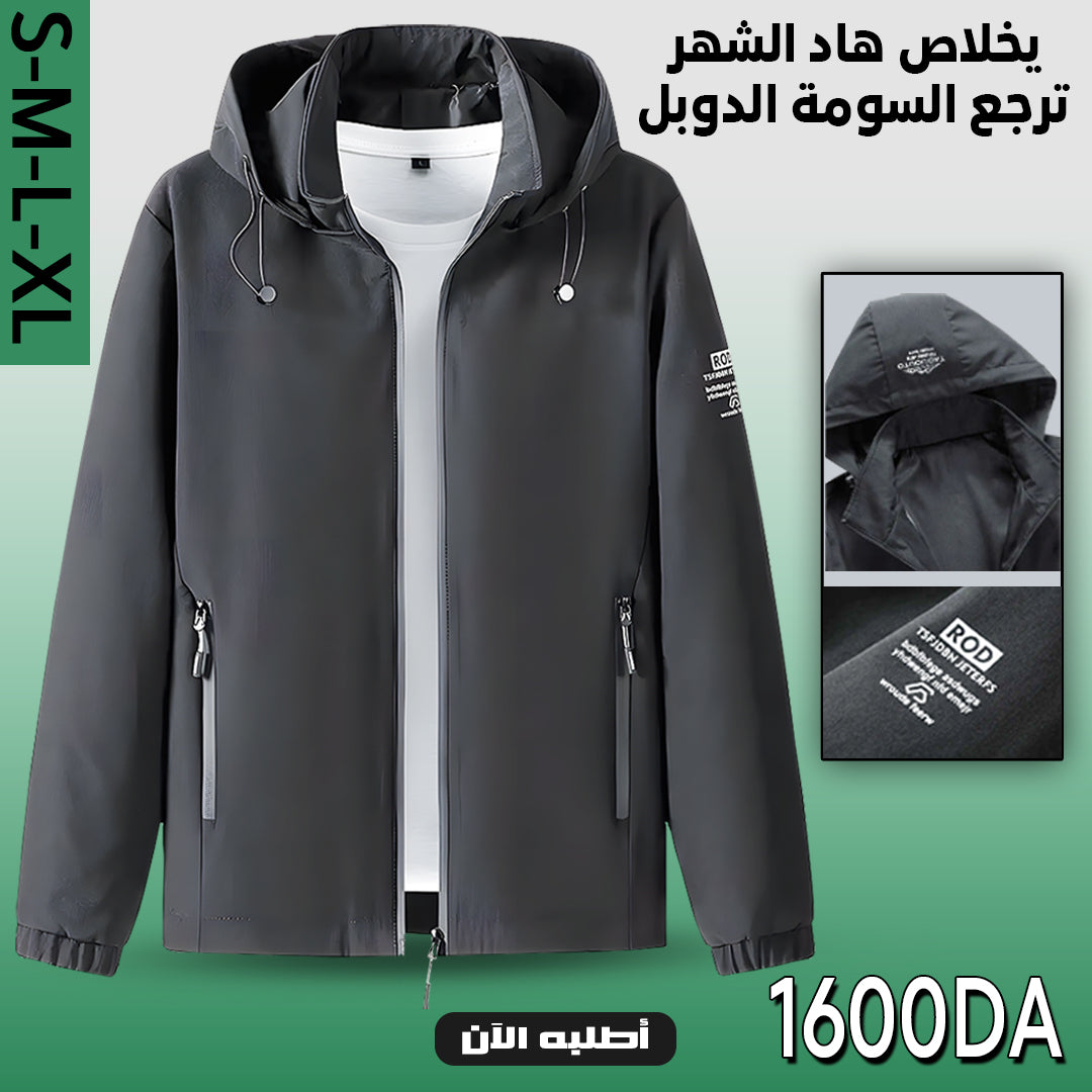 Veste Moderne