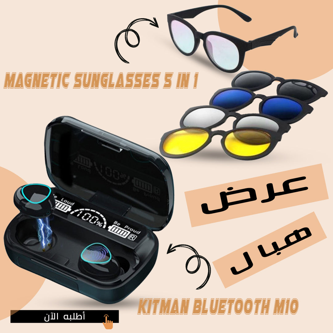 Lunette 5 en 1 + M10