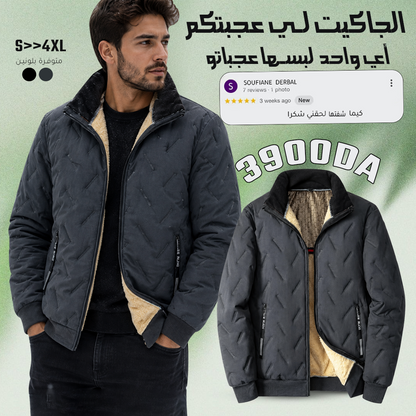 Veste Chic