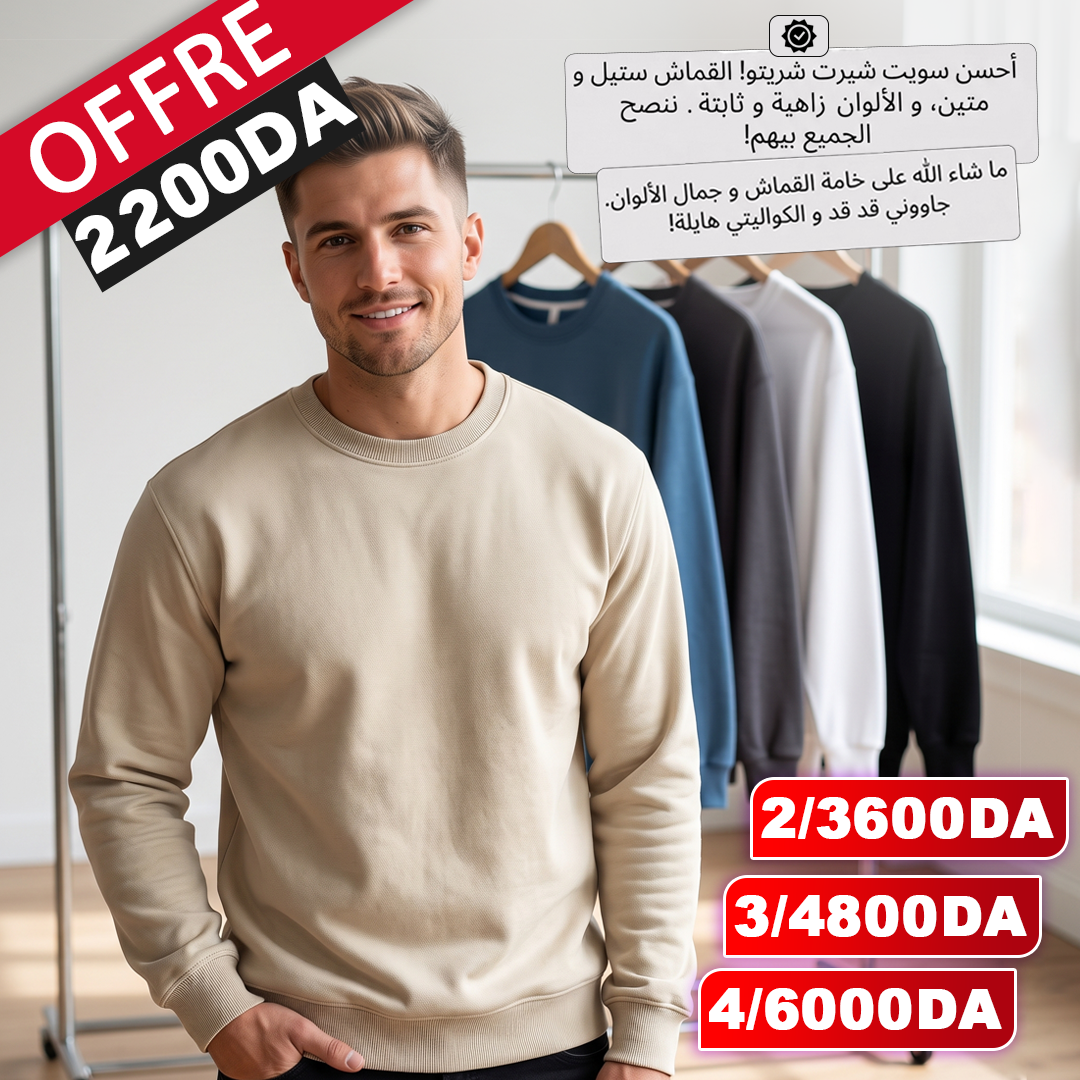Sweat Premium