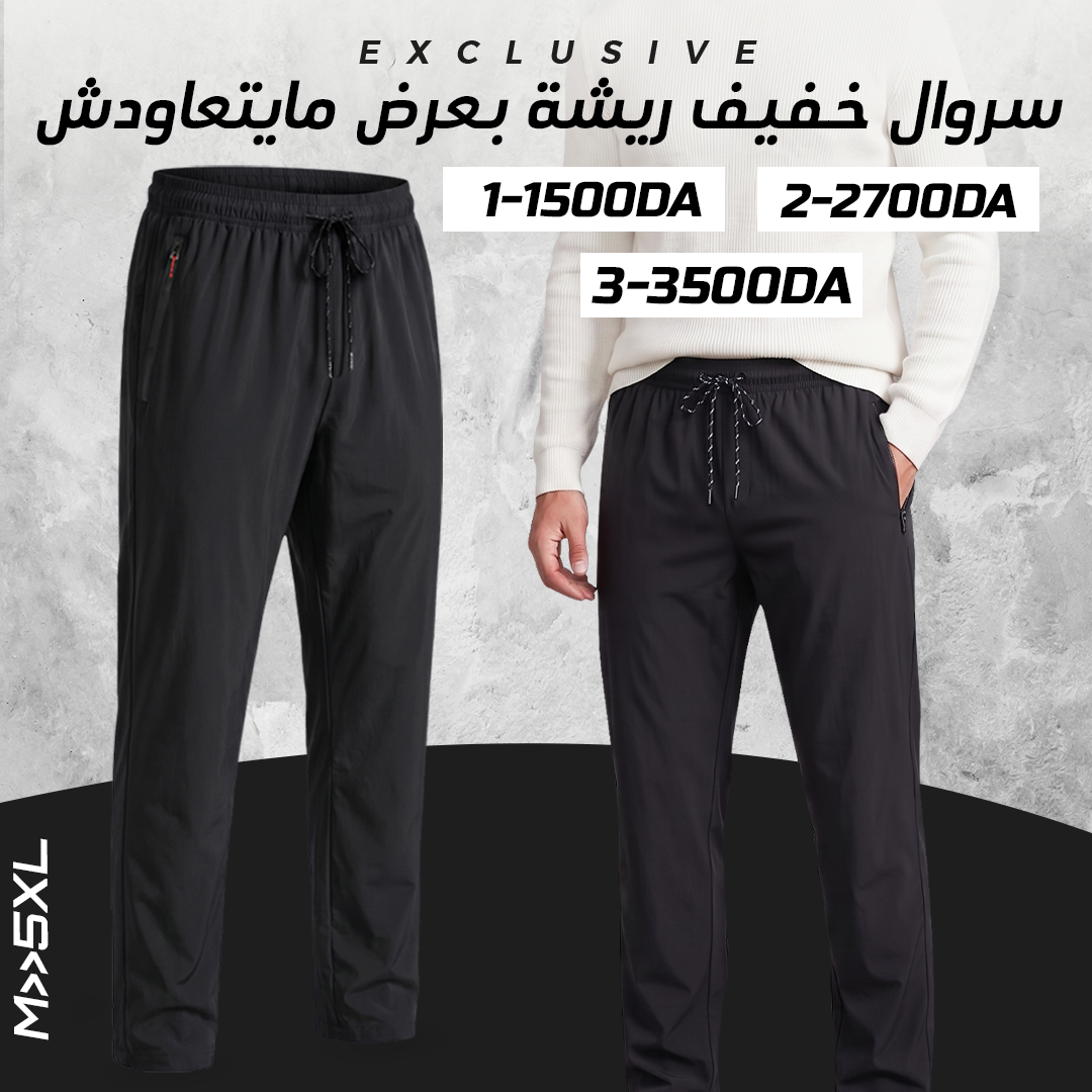 Pantalon good noir