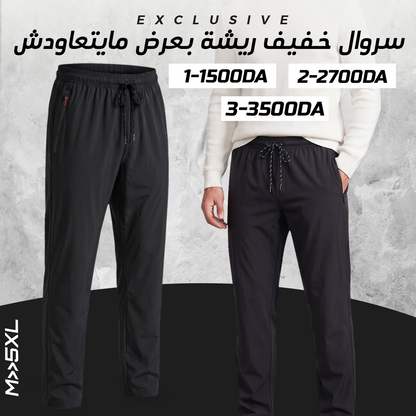 Pantalon good noir