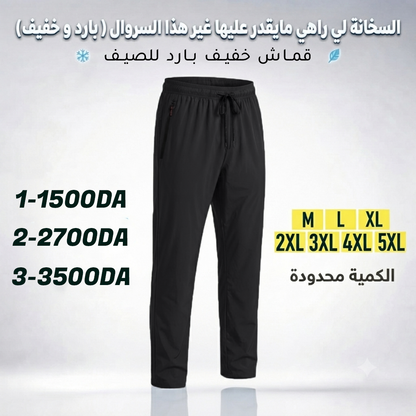 Pantalon good noir