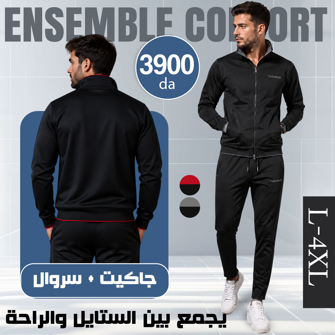 Ensemble confort