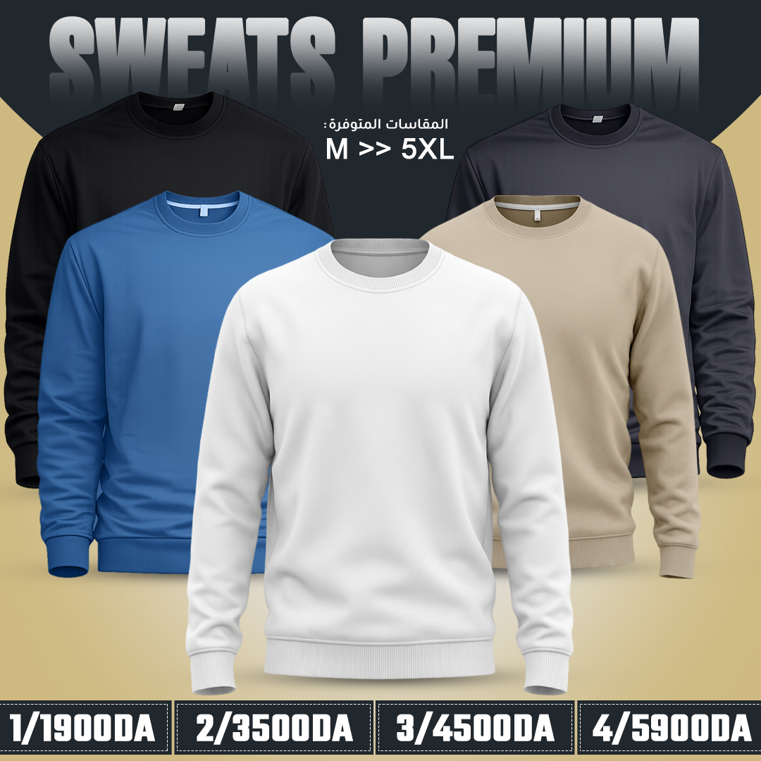 Sweat Premium.