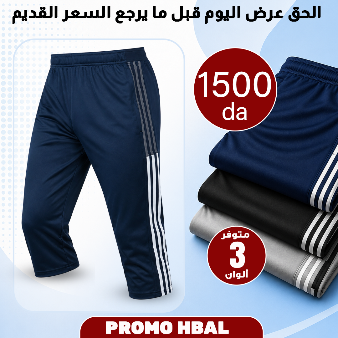 pantacourt sport