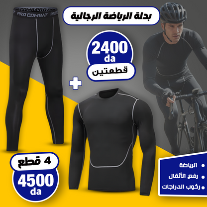 Pro Combat Men Fitness Suit
