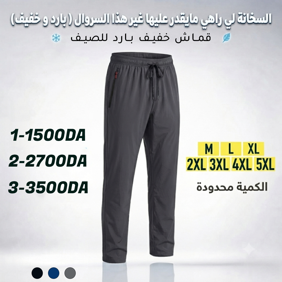 Pantalon good'