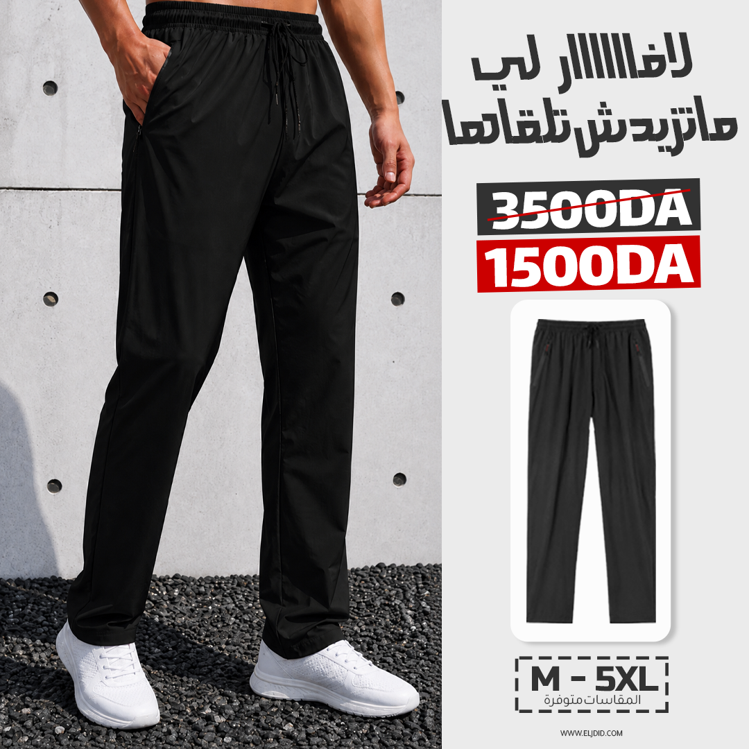 Pantalon good noir