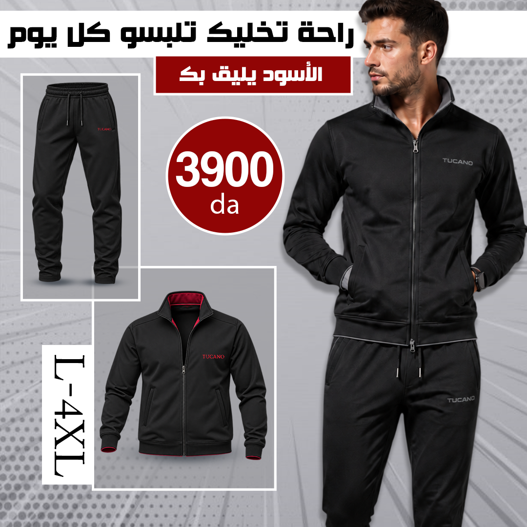 Ensemble confort