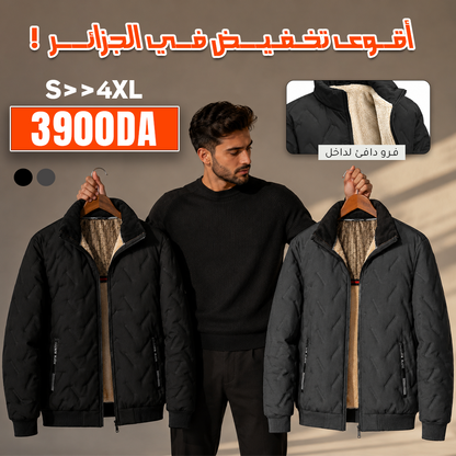 Veste Chic