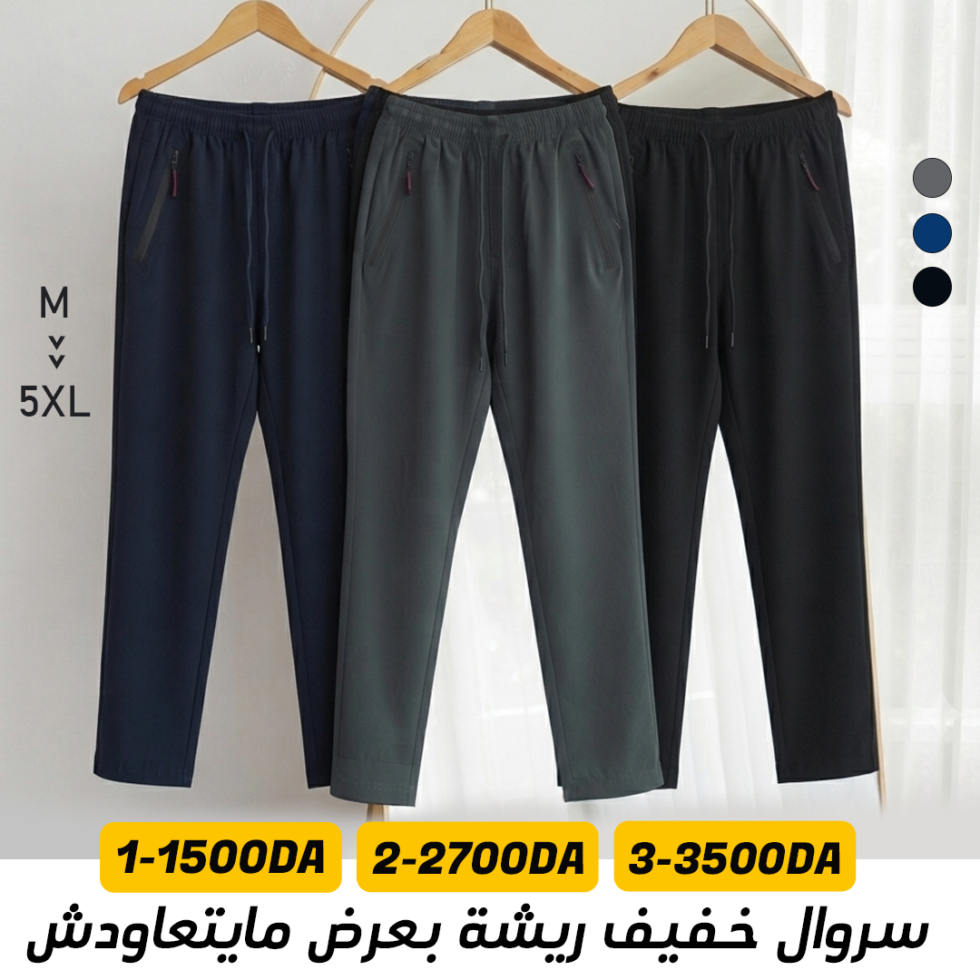 Pantalon good'
