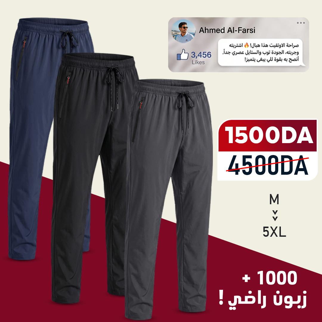 Pantalon good'
