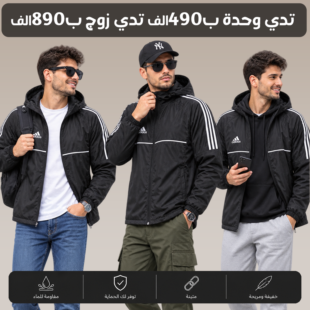 Veste KAWI'