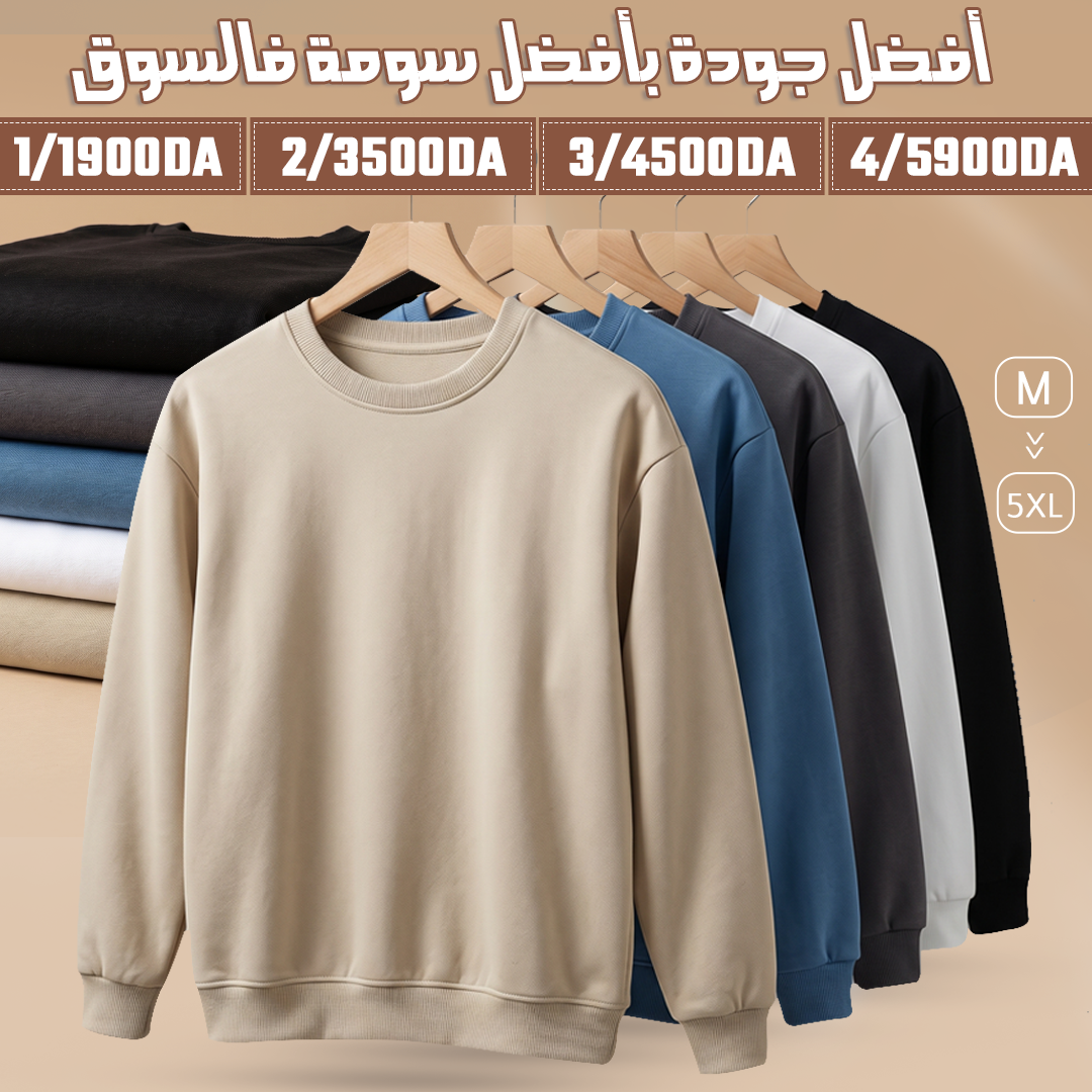 Sweat Premium.