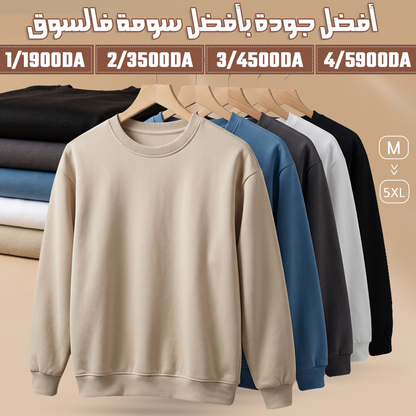 Sweat Premium.