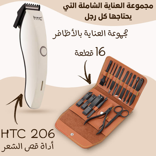 Pack tondeuse htc 206+ pedicure set marron