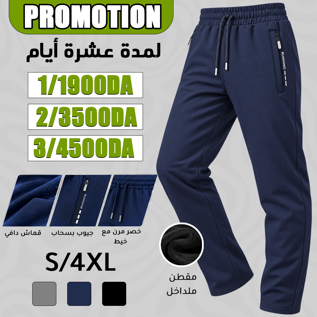 Pantalon confort'