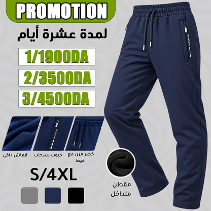Pantalon confort'