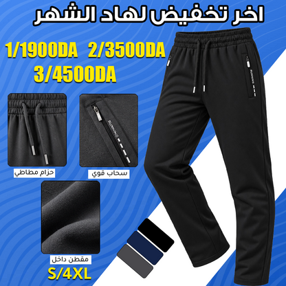 Pantalon confort'
