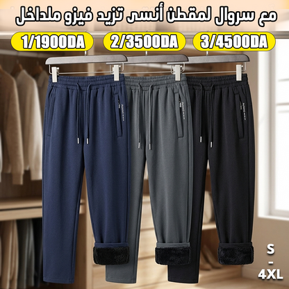 Pantalon confort'