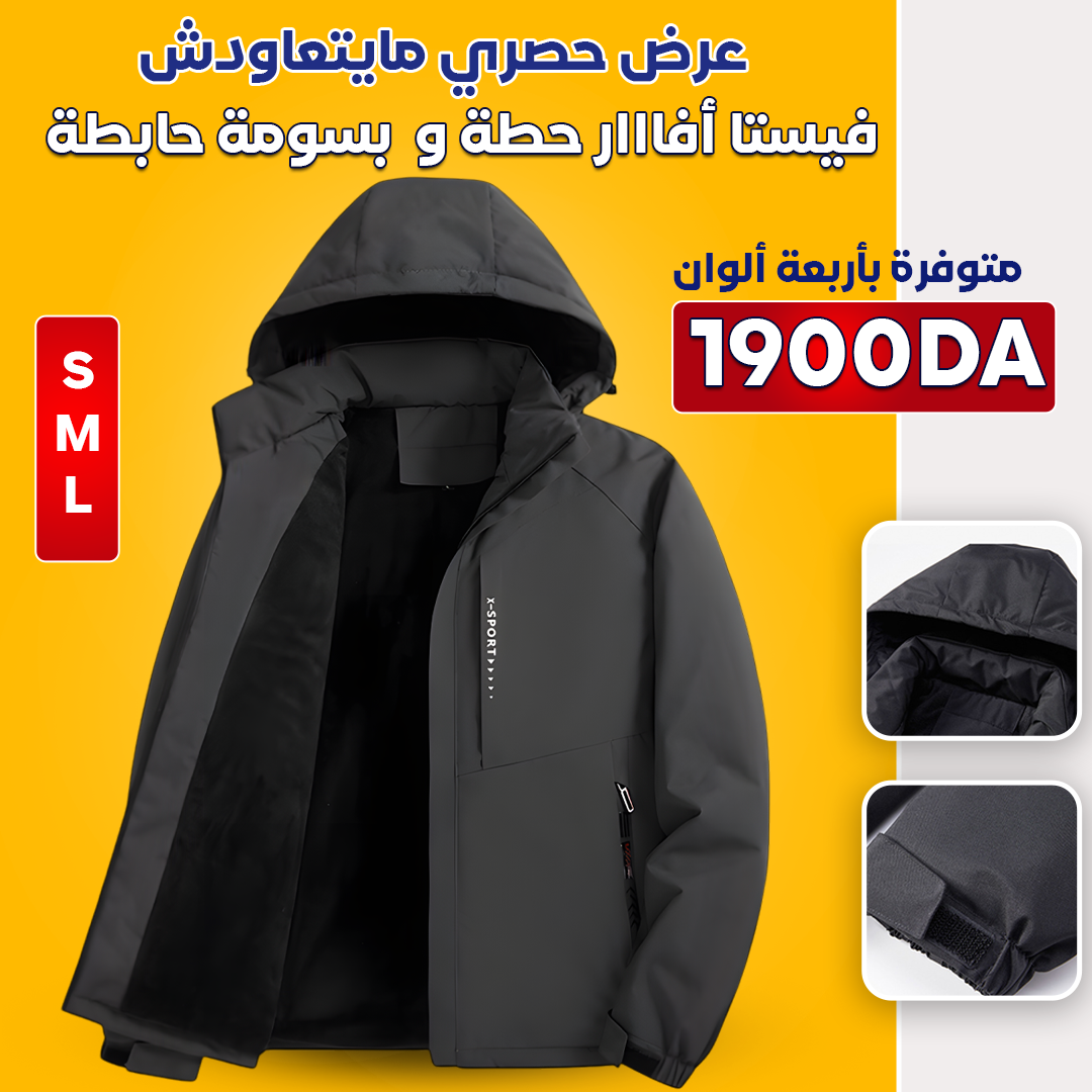 veste mi saison 1900 DA