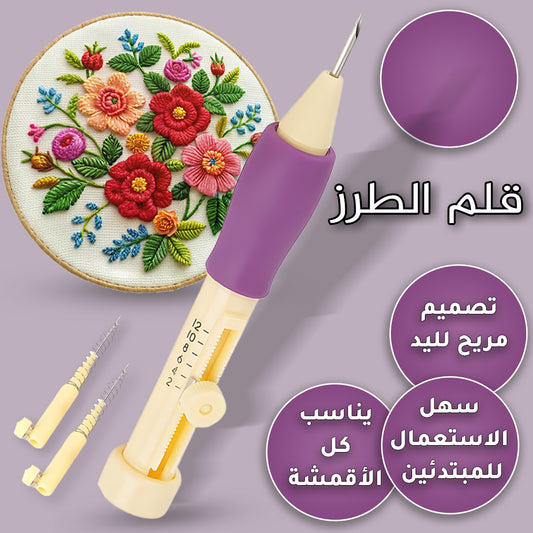 Stylo Broderie