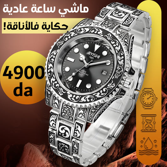 Montre Aiyshi
