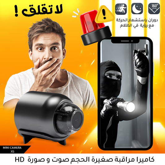 camera x5