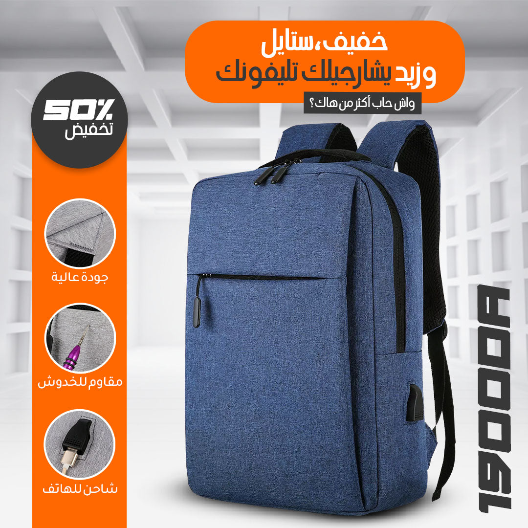 All in one bag