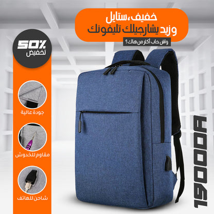 All in one bag