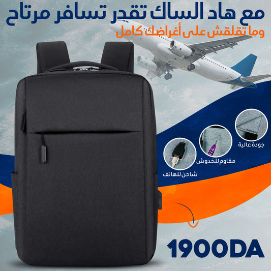 All in one bag