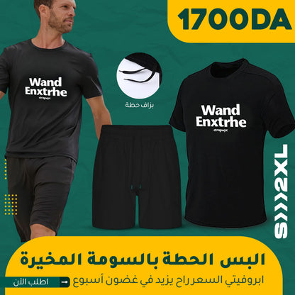 Ensemble Wand