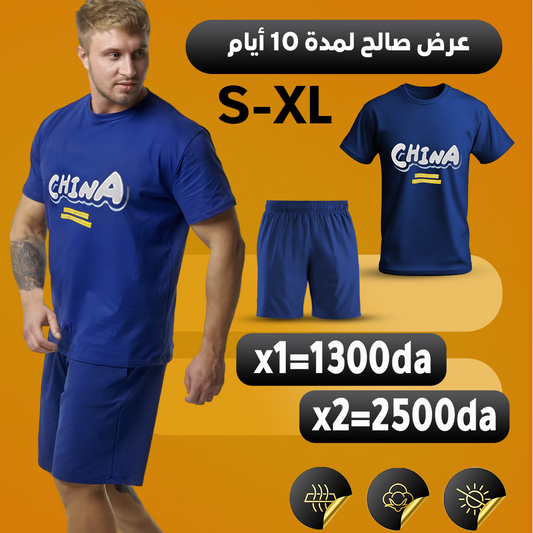 Ensemble China 1300 DA.