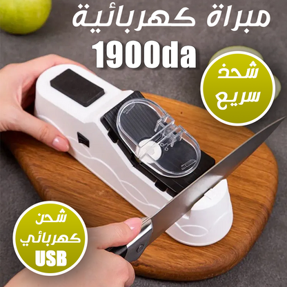 مبراة كهربائية