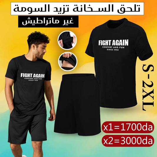 Fight Again