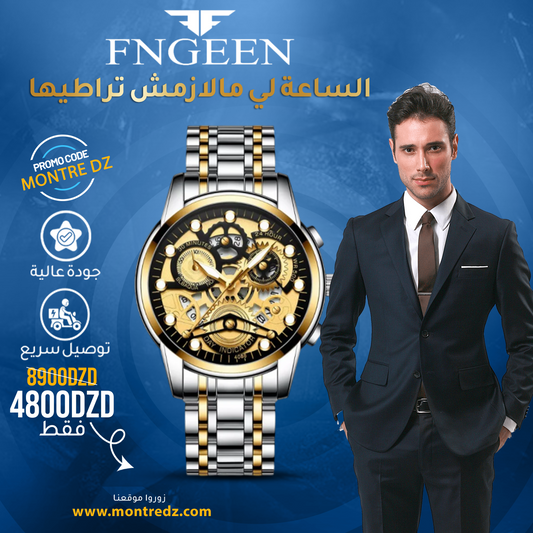 Montre Fngeen