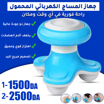 Mini electric massager