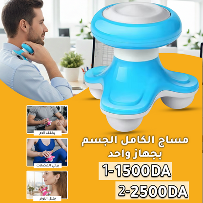 Mini electric massager