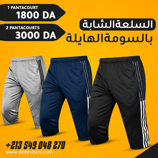 Pantacourt sport