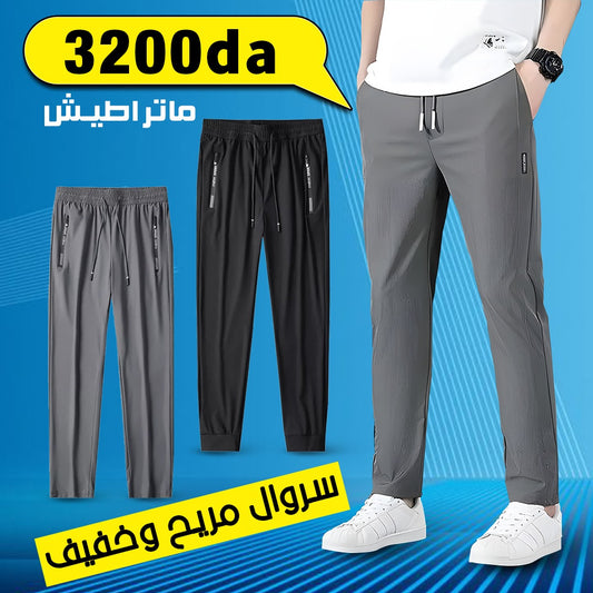 Pantalon homme