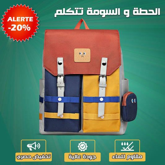 Sac à dos
