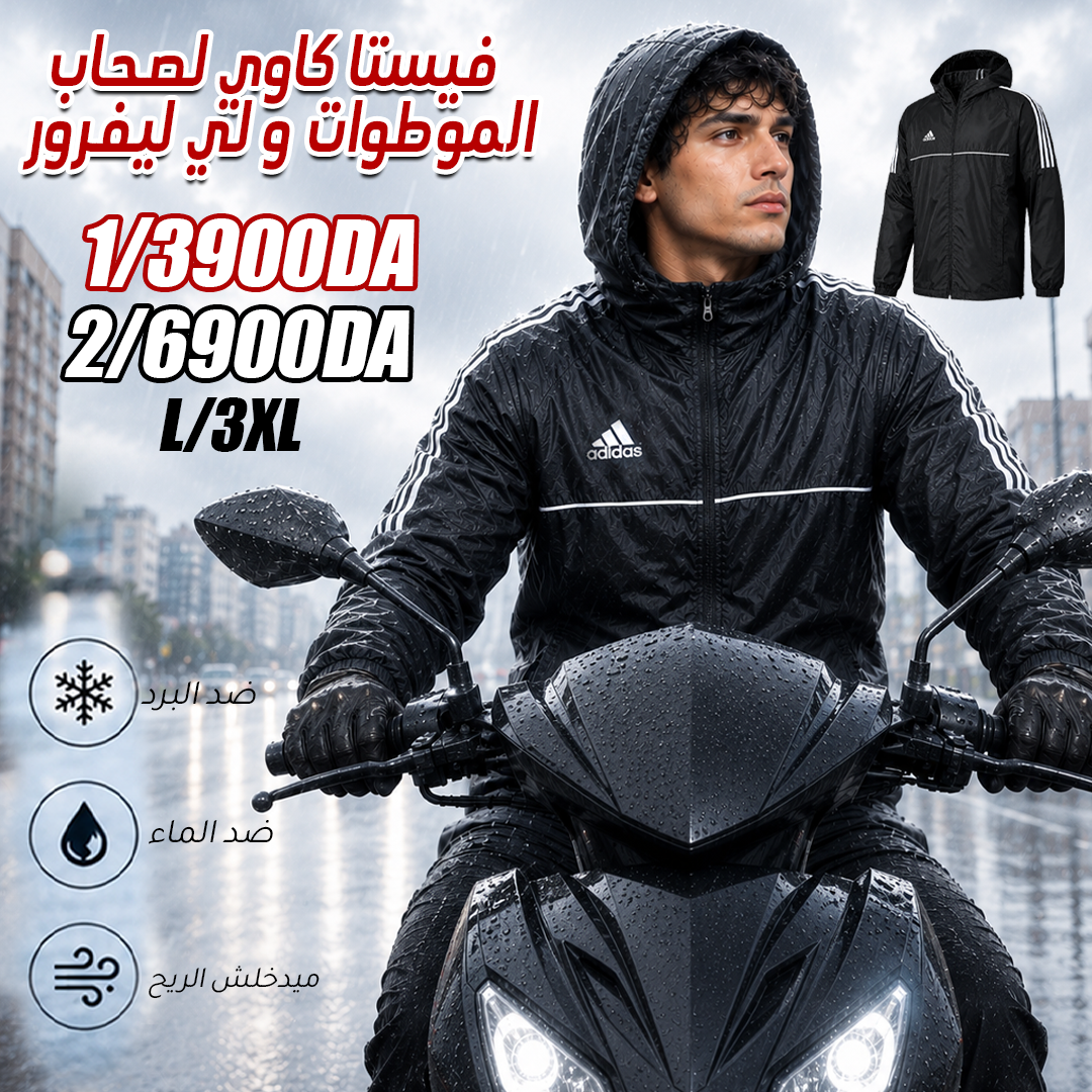 Veste KAWI.
