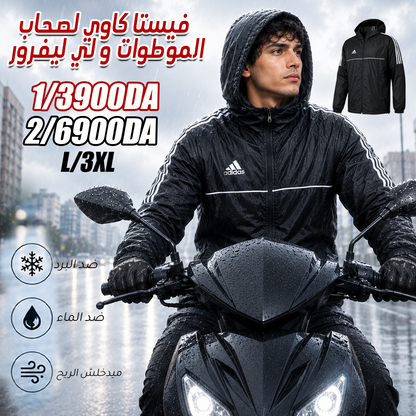Veste KAWI.