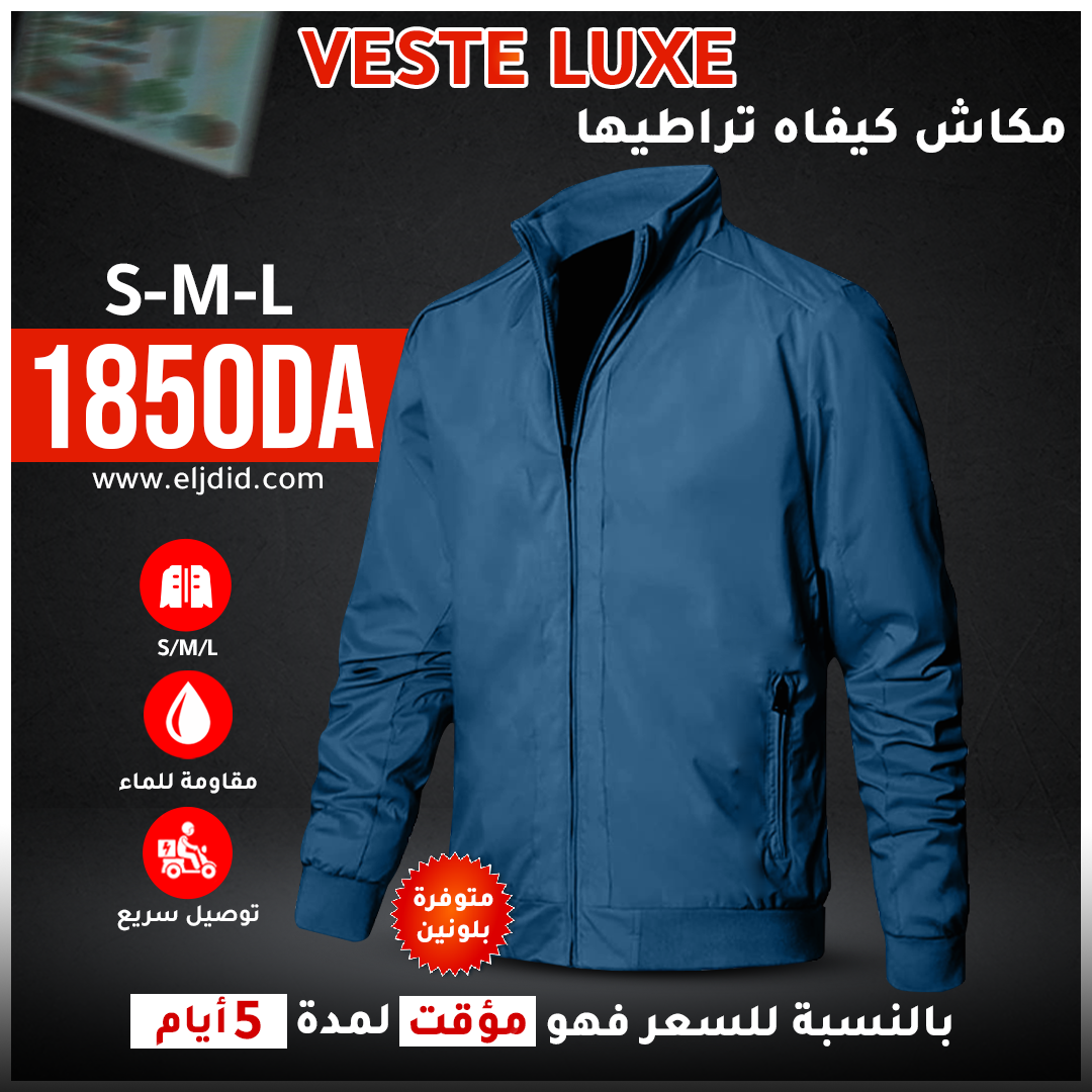 Veste de luxe 1850