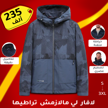veste mission